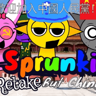 Sprunki Retake But Chinese